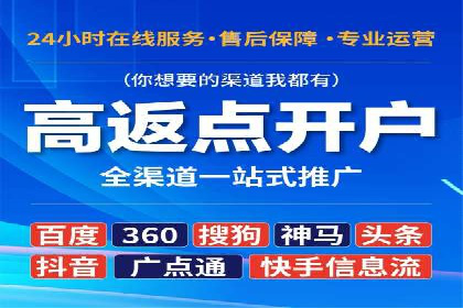 百度竞价托管公司案例分享：实现广告效果最大化