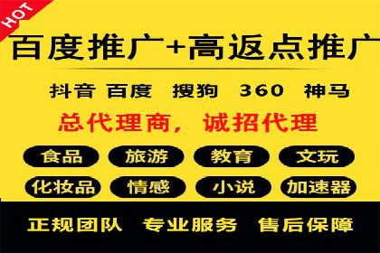 信息流广告制作流程及实战案例