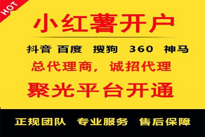抖音信息流广告案例：品牌影响力提升